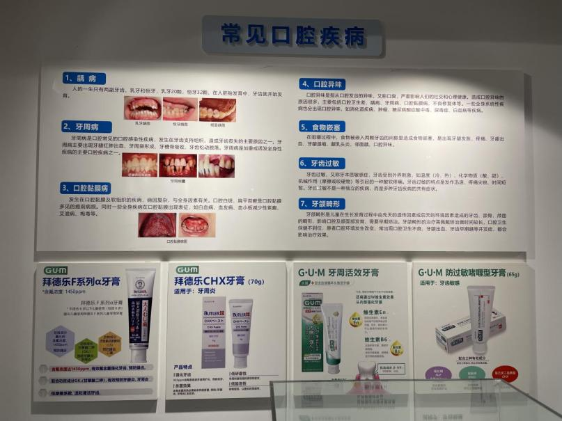 1678505629984997.png 图片3.1.png