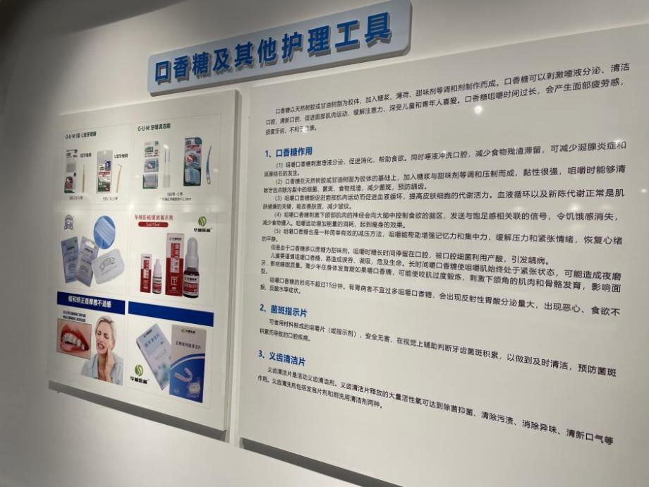 1678505692482945.png 图片4.1.png